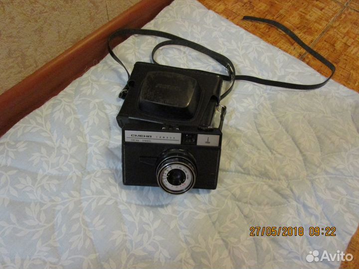 Фотоаппарат Смена 8М Символ