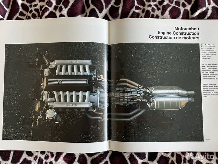 Книга бмв е32 7 лет 7 серии