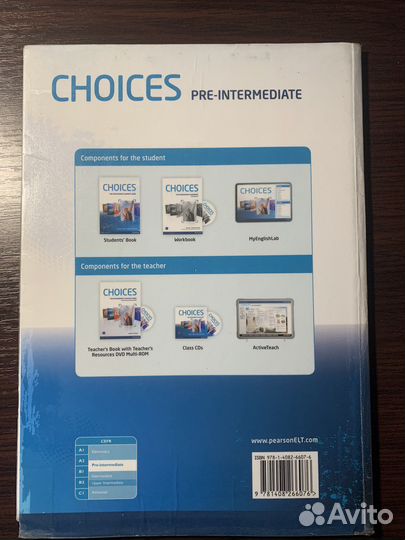 Учебник по английскому