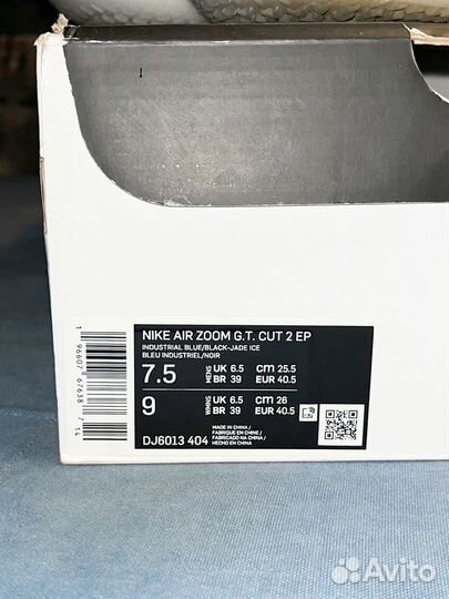 Nike air zoom G.T. CUT 2 EP