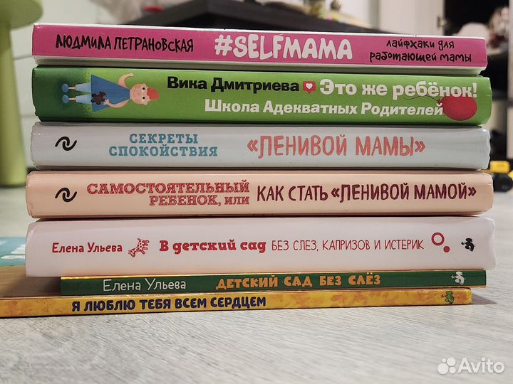 Книги для подготовки к детскому саду пакетом