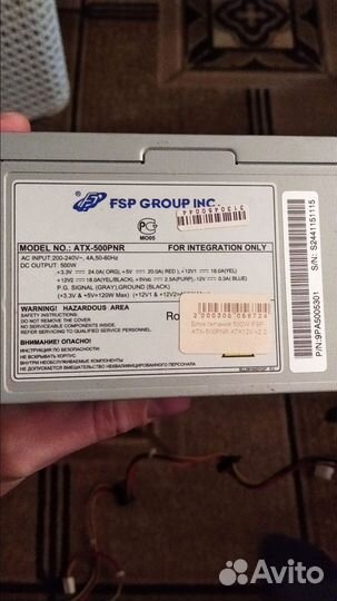 Блок питания fsp 500w