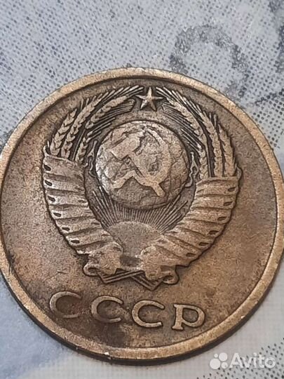 Монеты СССР