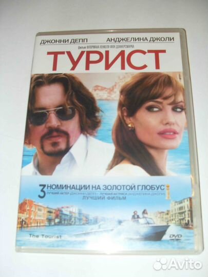 Фильм «Турист»