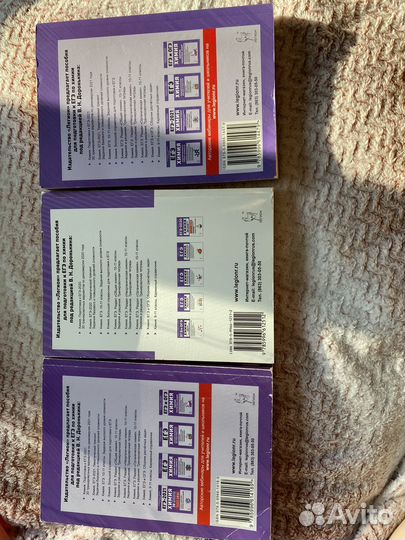 Егэ химия. Доронькин 2021 год