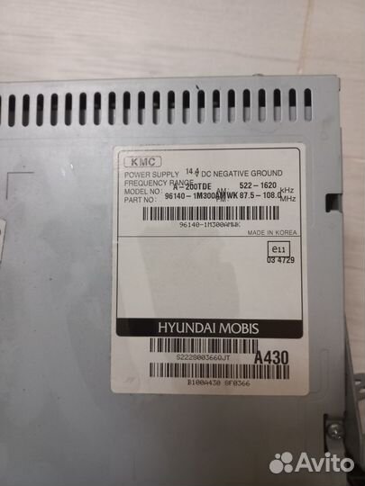 Автомагнитолы