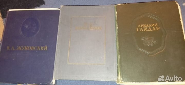 Разные книги