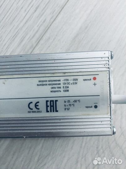 Блок питания 100w 12v