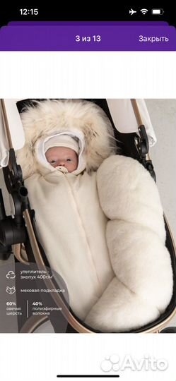 Конверт на выписку для новорожденного