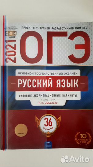 Учебники 9 класс