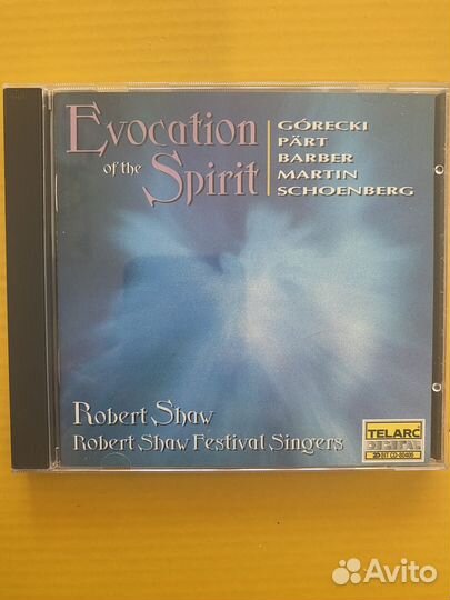 Cd компакт диски музыка