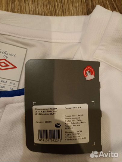 Майка разминочная