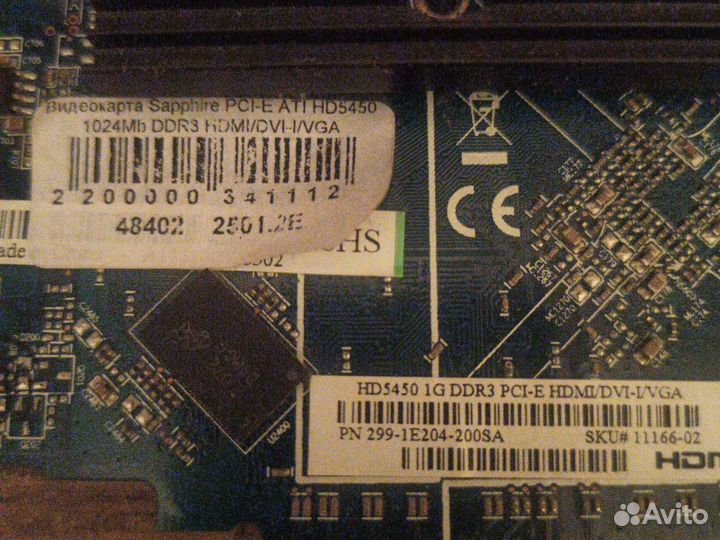 Видеокарта ATI HD5450