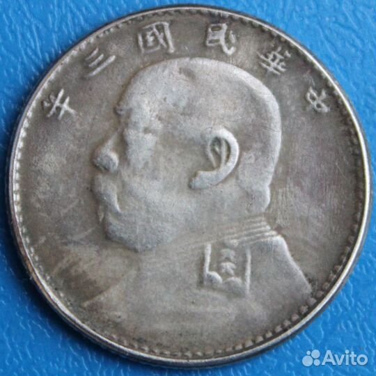 Монеты. Китай копии старинной монеты