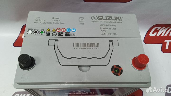 Стартерная батарея автомобильная Suzuki 75Ач(сам)