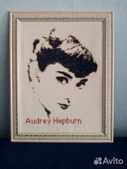 Картина Одри Хепбёрн
