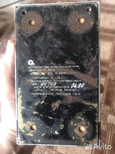 Педаль эффектов из СССР