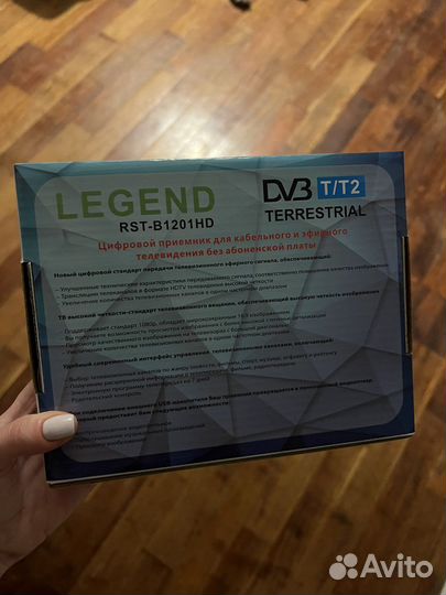 Тв приставка