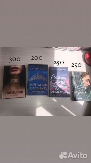 Продам книги
