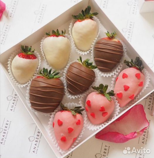 Клубника в шоколаде на подарок