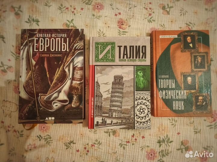 Книги и графические романы