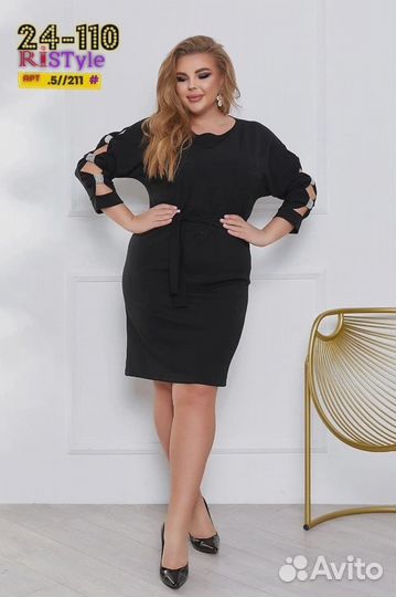 Женские вещи