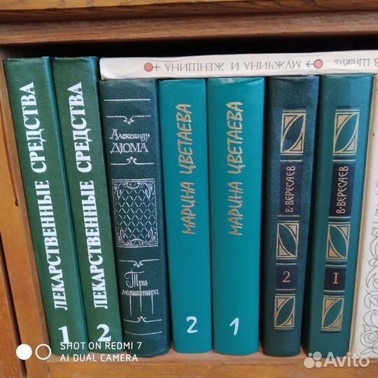 Книги подписные издания