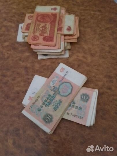 Продам денежные знаки 1961-1991 года выпуска