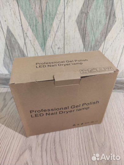 Сушилка для ногтей