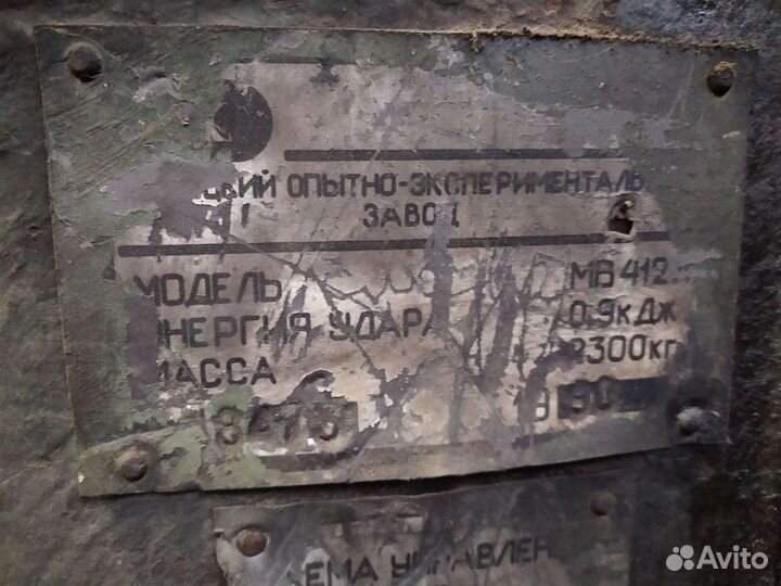 Молот кузнечный 50кг