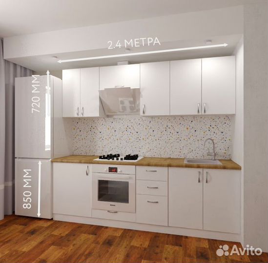 Кухонный гарнитур 240см/ цена за всю кухню