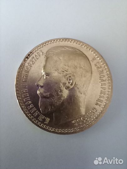 Николаевская пятнашка. Золото