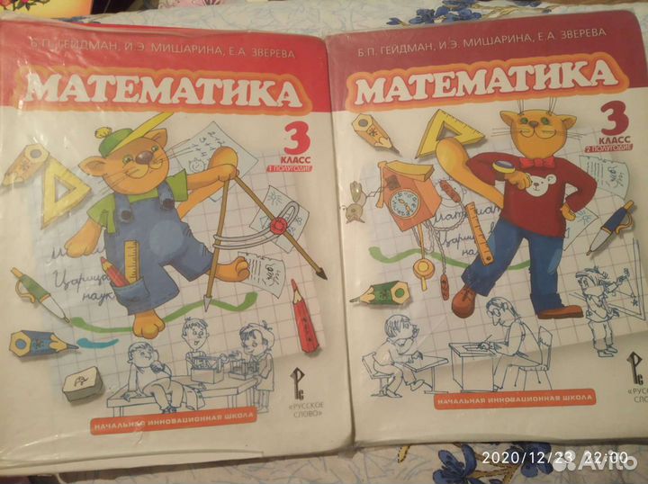Учебник для детей