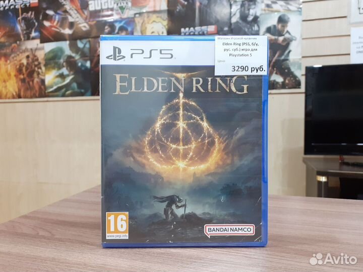Elden Ring (PS5, б/у, рус. суб.)