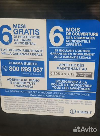 Духовой шкаф электрический бу