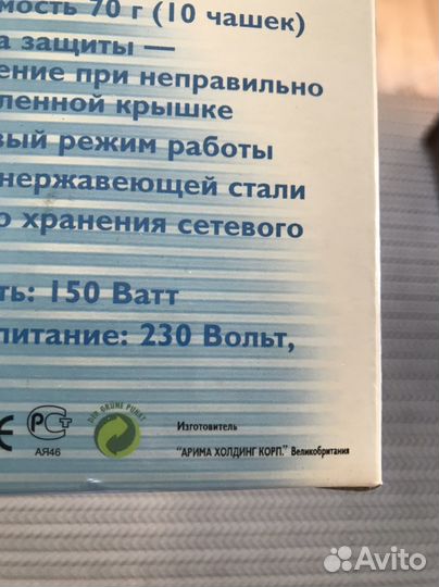 Кофемолка scarlett