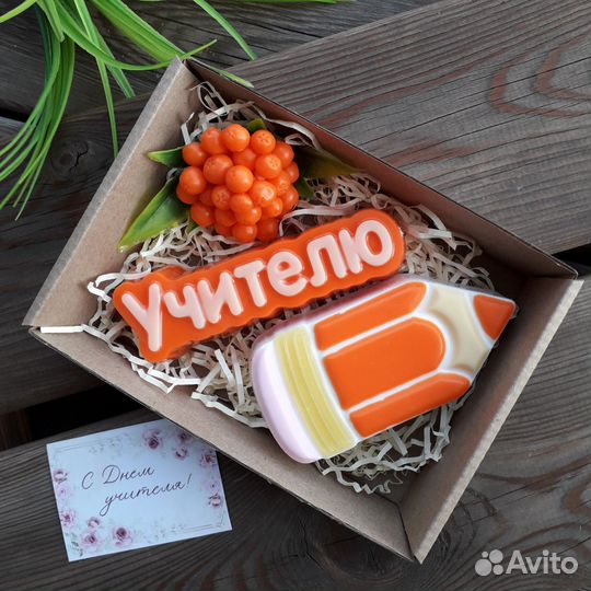 Набор мыла ко Дню учителя