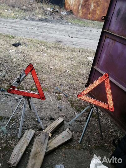 Знак аварийной остановки СССР