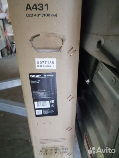 Телевизор SMART tv 43