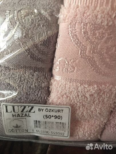 Полотенца махровые Турция Luzz