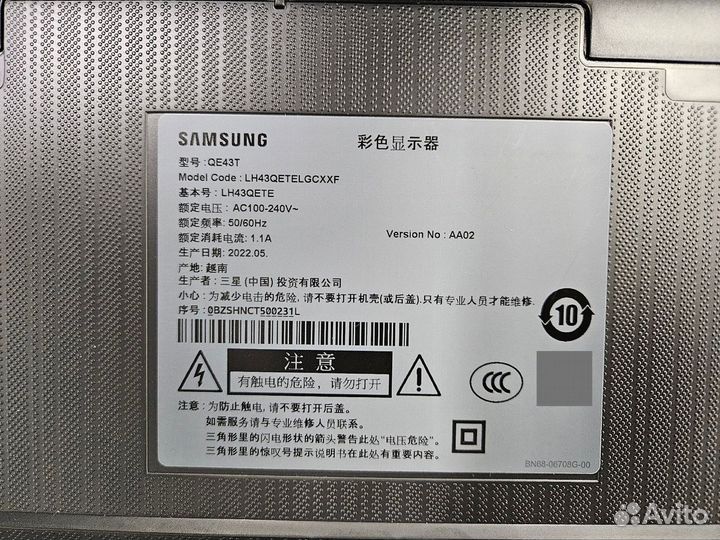 Монитор Samsung QE43T