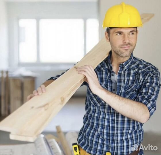 Разнорабочий