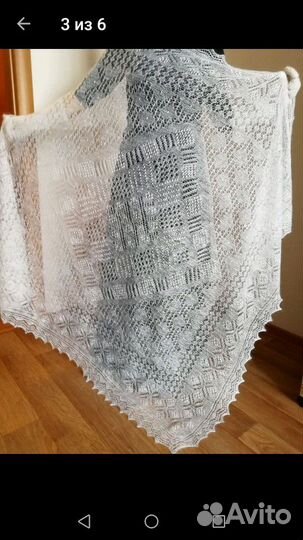 Паутинка пуховая, платок