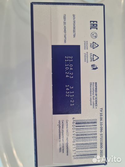 Детская смесь нутрилак 2