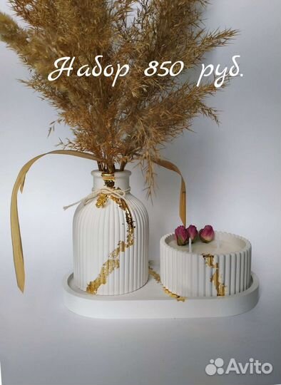 Ароматические свечи