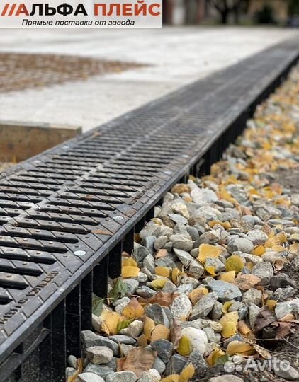 Лоток водосточный