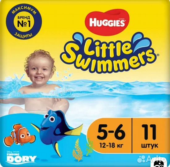 Подгузники трусики для плавания