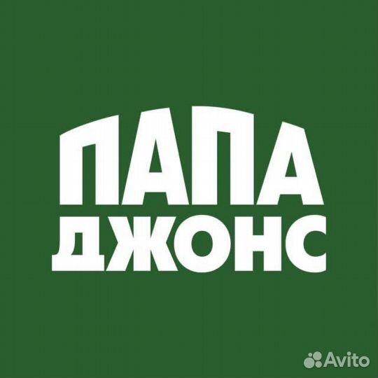 Повар пиццамейкер