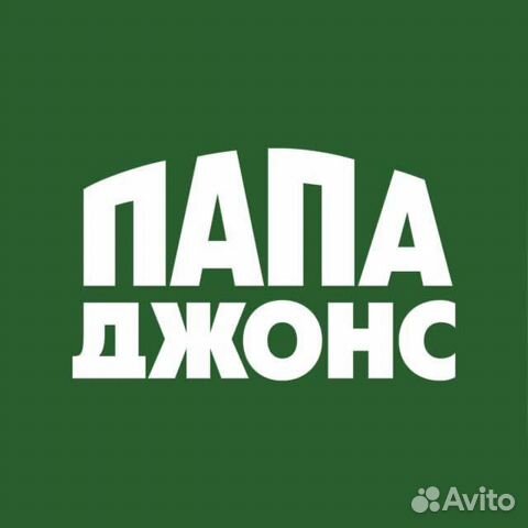 Повар пиццамейкер