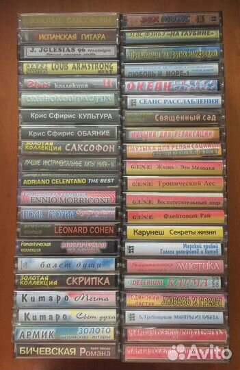 Кассеты аудио с записью для магнитофона